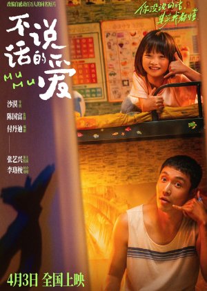 cndrama