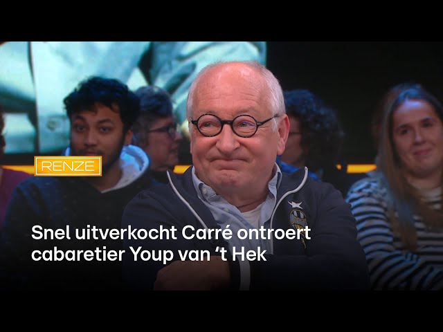 youp carre